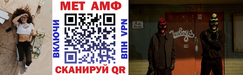 продажа наркотиков  Мелеуз  Amphetamine Premium 