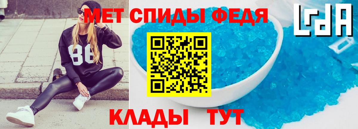 АМФ Розовый  Вход с VPN  Мелеуз 
