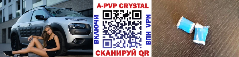 A PVP Соль  где купить   KRAKEN tor  Мелеуз 
