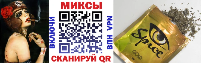 БУТИРАТ буратино  Мелеуз 