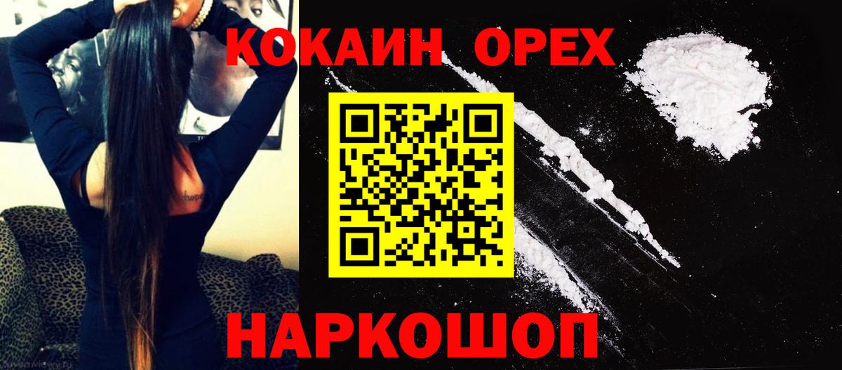 Кокаин Колумбийский  Мелеуз  Cocaine  Cocaine Боливия 