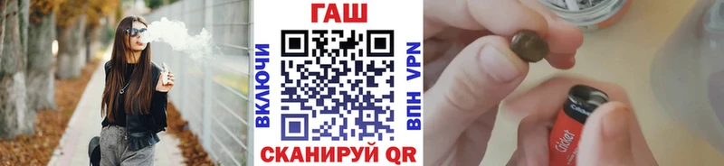 купить наркотик  Мелеуз  Гашиш убойный 