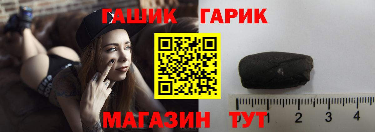 Гашиш хэш  ГАШИШ  Мелеуз  ГАШИШ 40% ТГК  Вход с VPN 