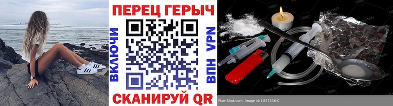 ГЕРОИН белый Мелеуз
