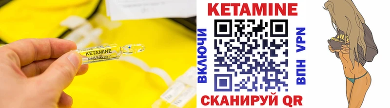 Кетамин ketamine  нарко площадка какой сайт  Мелеуз  omg маркетплейс 
