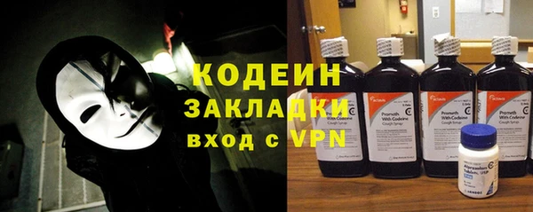 стаф Лагань