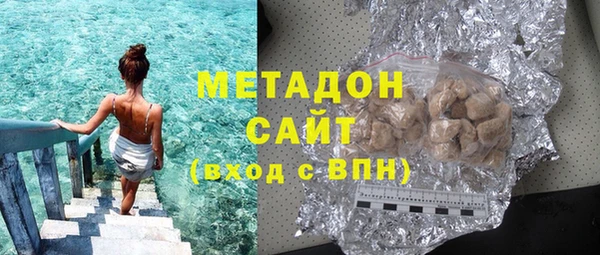 стаф Лагань