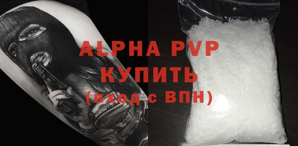 гашиш Лиски
