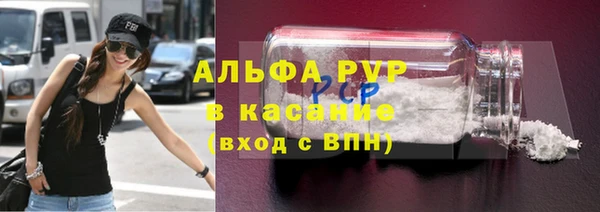 стаф Лагань