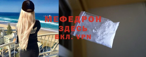 стаф Лагань