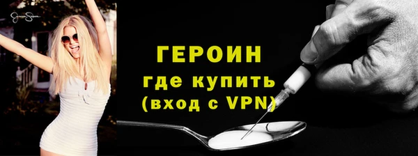 стаф Лагань
