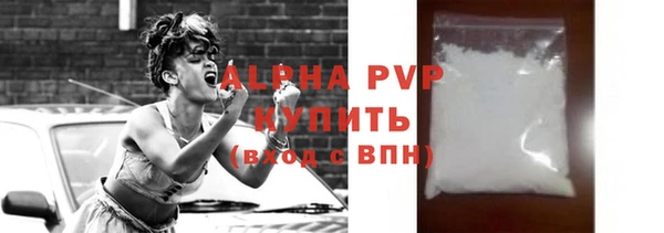 гашиш Лиски