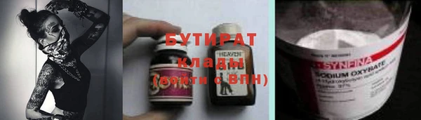 крисы Лабытнанги