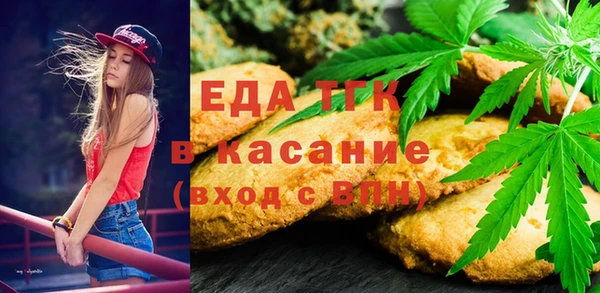 стаф Лагань