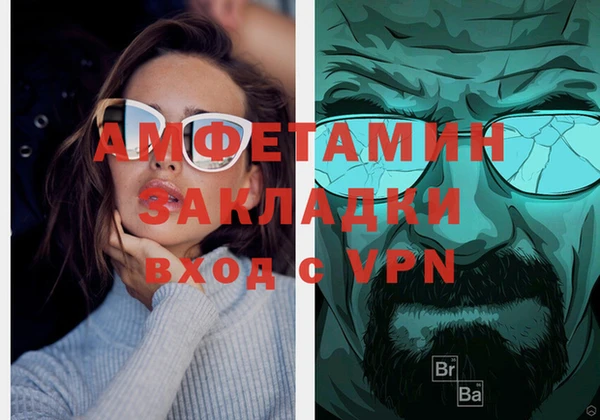 гашиш Лиски