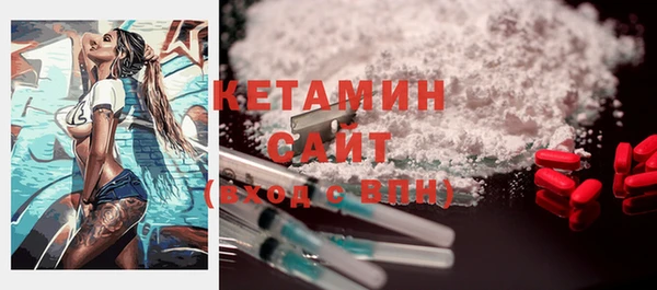 кокаин VHQ Красавино