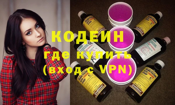 стаф Лагань