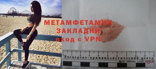 стаф Лагань