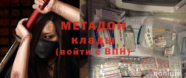 стаф Лагань