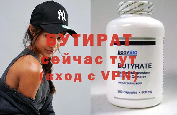 гашиш Лиски