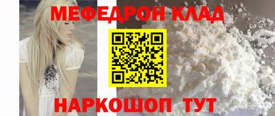 МДПВ Апшеронск