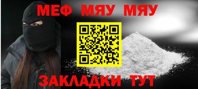 mdpv Жуковский