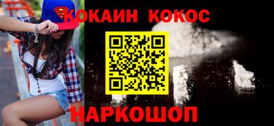 МДПВ Апшеронск