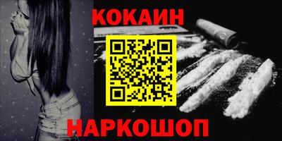 мефедрон Ипатово
