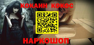 бутират Заводоуковск