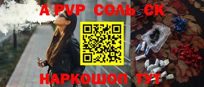 mdpv Жуковский