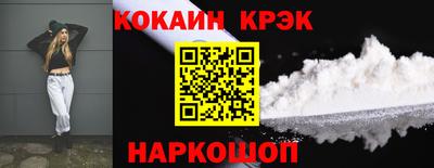 бутират Заводоуковск