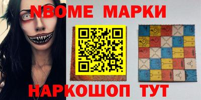 mdpv Жуковский