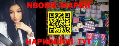 мескалин Аргун