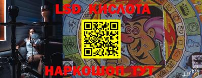 гашик Заволжье