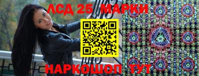 бутират Заводоуковск