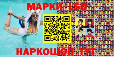 мескалин Аргун