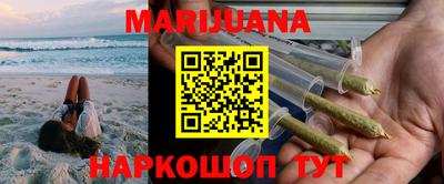 марки nbome Апрелевка