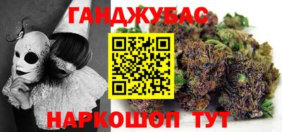 гашик Заволжье