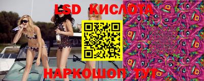 марки nbome Апрелевка