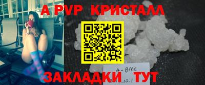 МДПВ Апшеронск