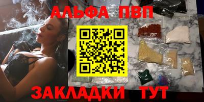 мескалин Аргун