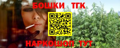 бутират Заводоуковск