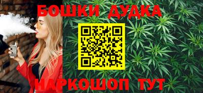 марки nbome Апрелевка