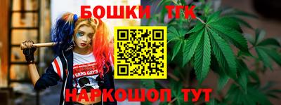 марки nbome Апрелевка