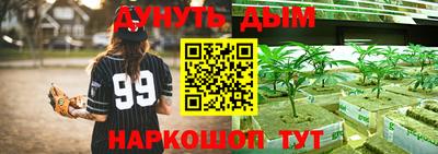 мескалин Аргун