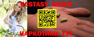 гашик Заволжье