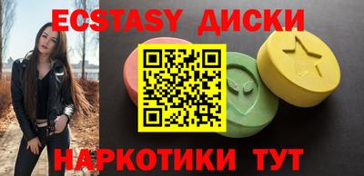 бутират Заводоуковск