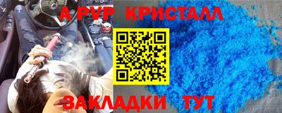 гашик Заволжье
