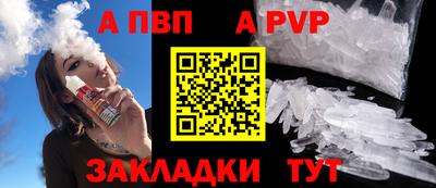 mdpv Жуковский