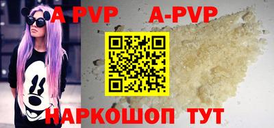 бутират Заводоуковск